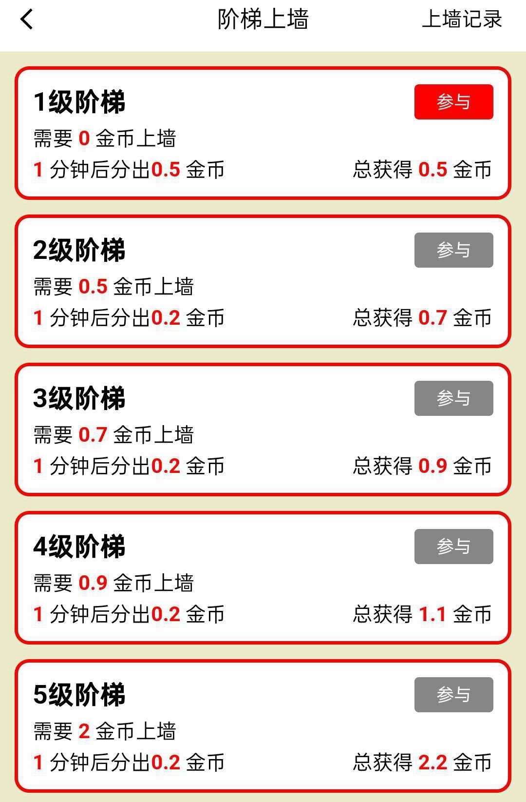 恒基剧场零撸，爬墙模式，可直接提 - 987首码项目网