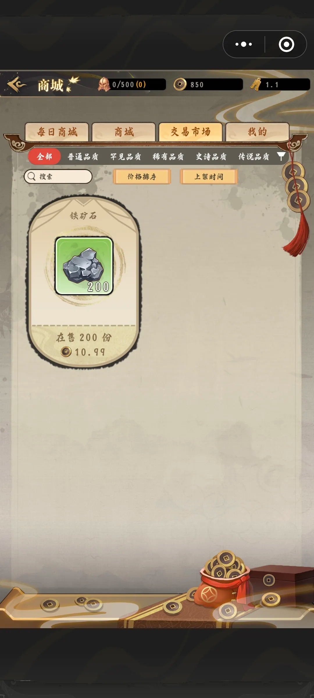 mmexport1760192130642