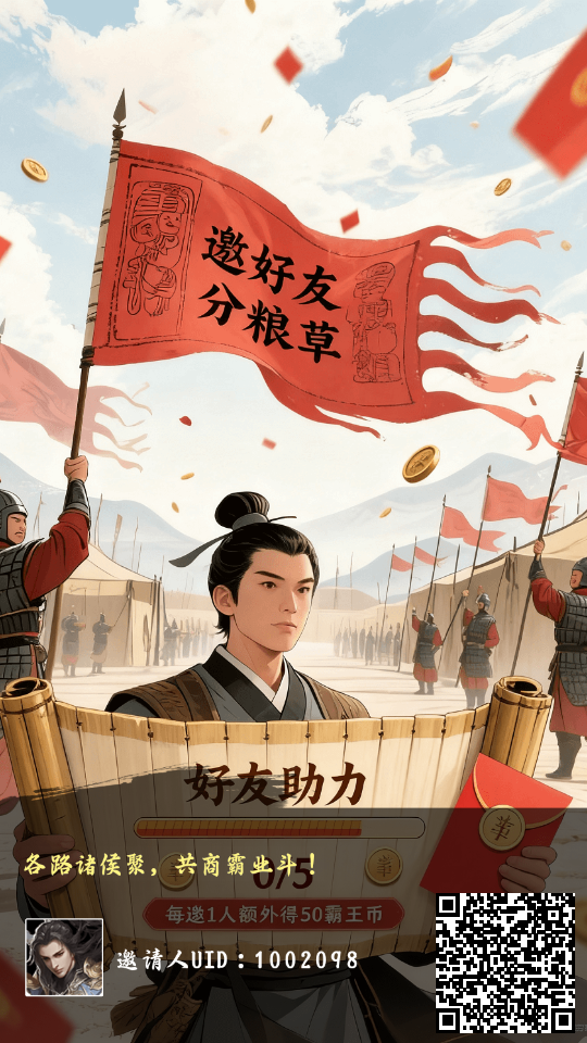 bayd_invite_20251011_215338