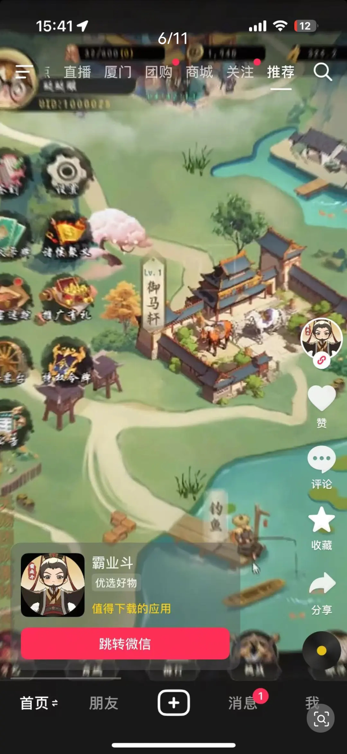 Screenshot_2025_1012_160940