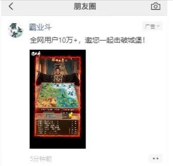 《霸业斗》零氪也能月入千！ - 987首码项目网