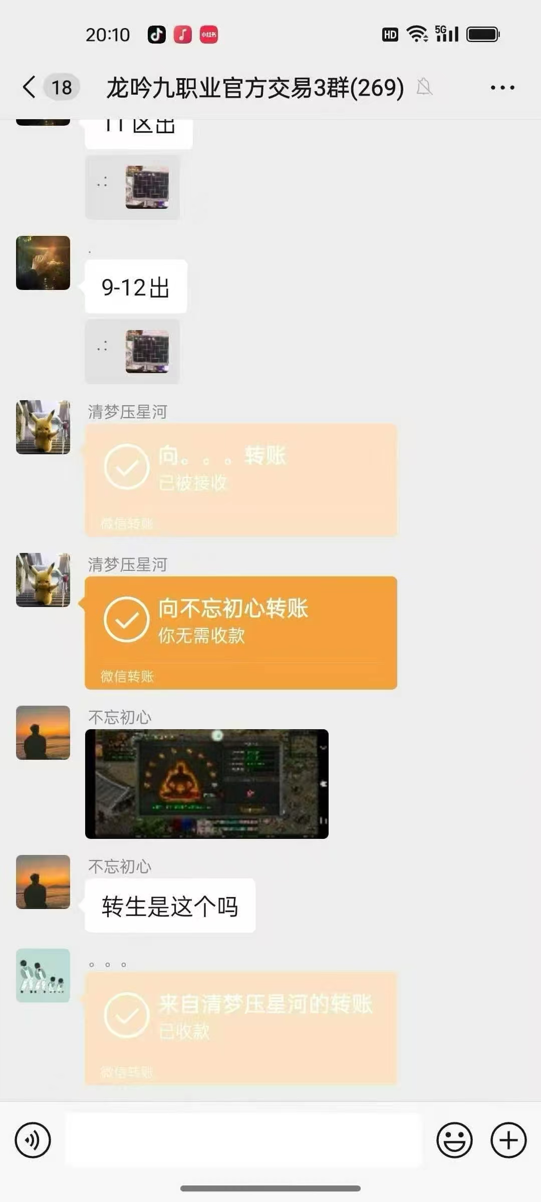 mmexport1760102445692