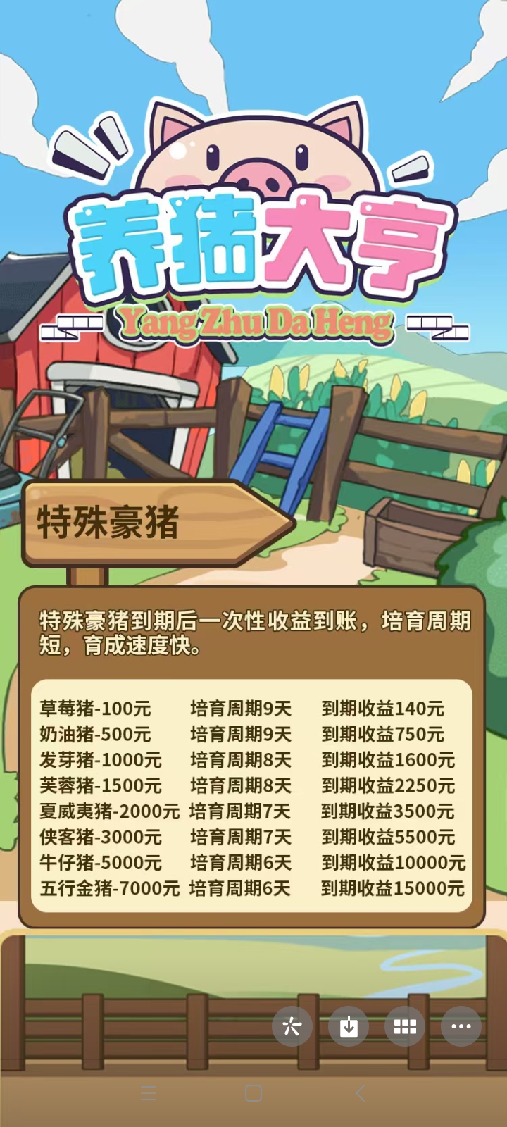 Screenshot_2025-10-13-00-08-10-436_com.tencent.mm