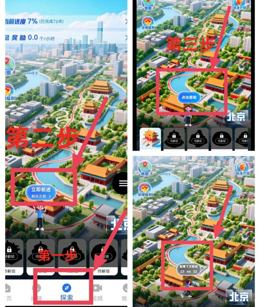 阅说圈零撸，一个圈圈出品，全网公排就是一个人也不推广 ，也有日享分成 - 987首码项目网