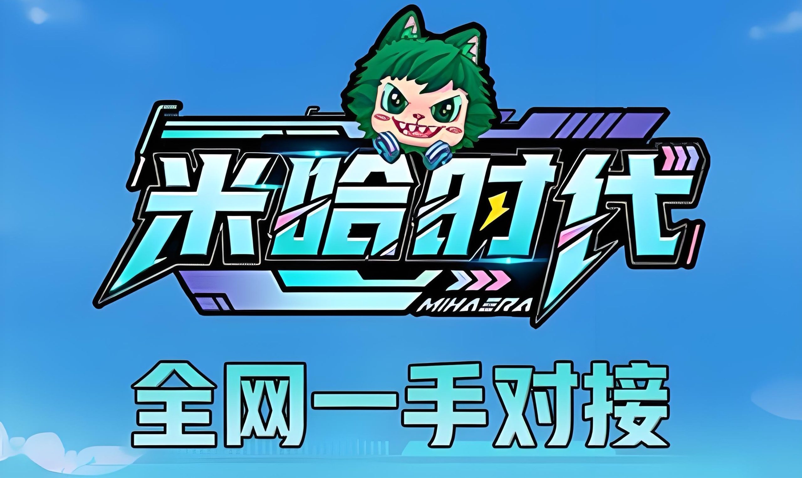 <badge>推荐</badge> - 987首码项目网