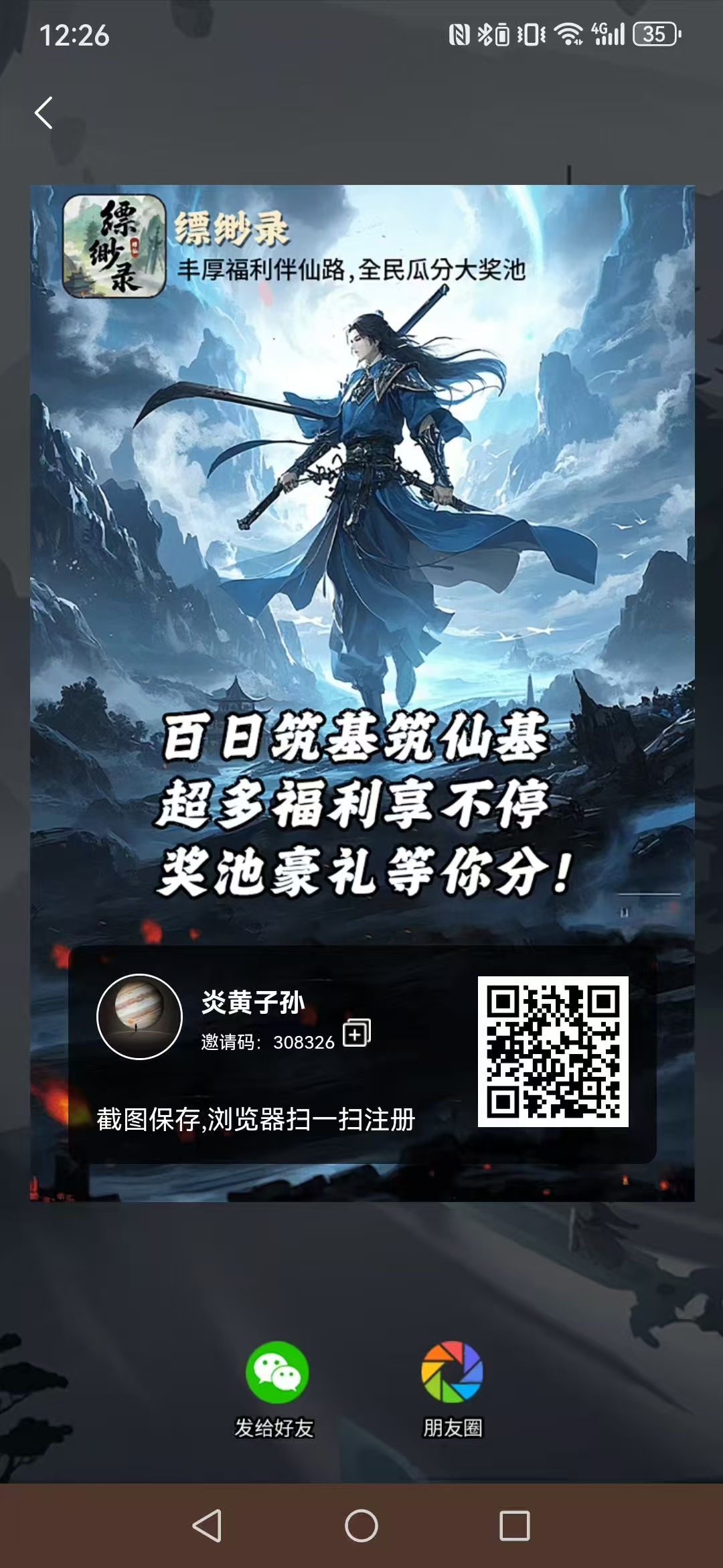 mmexport1760417300545