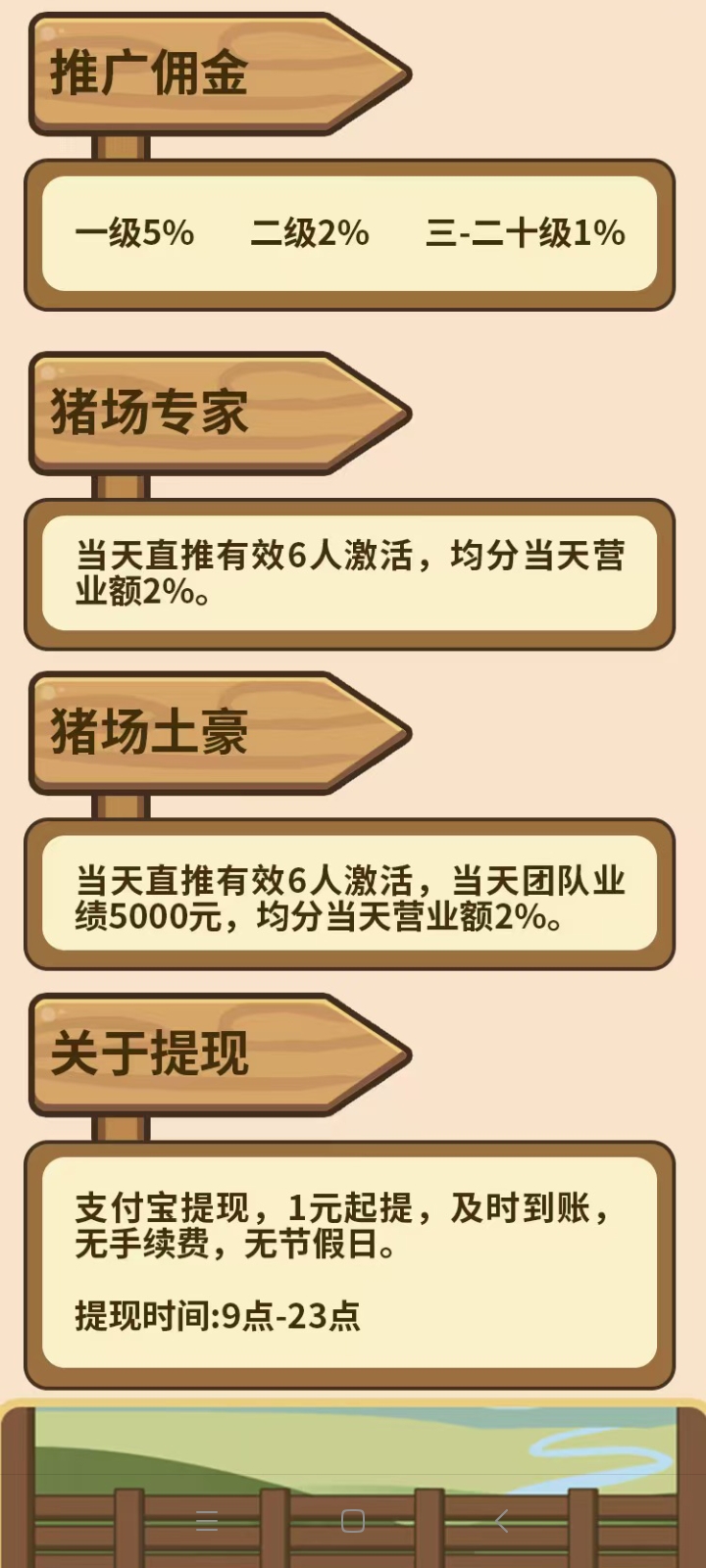 Screenshot_2025-10-13-00-09-10-346_com.tencent.mm