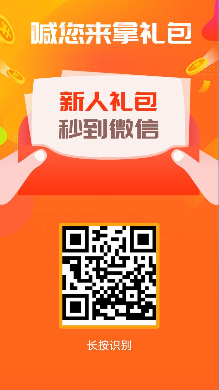 赚钱了 关注任务 简单秒做 - 987首码项目网
