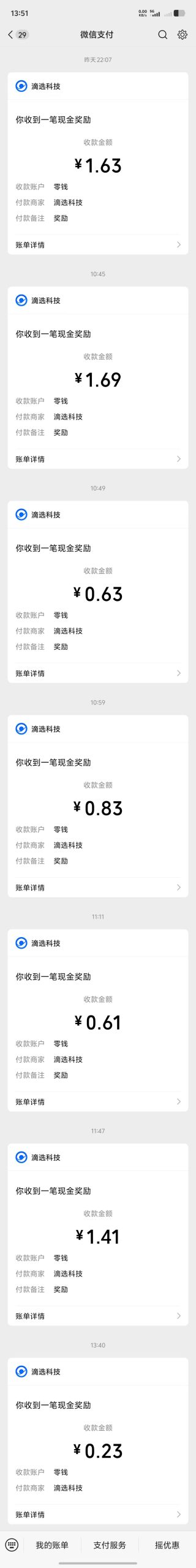 QQ图片20251015135303