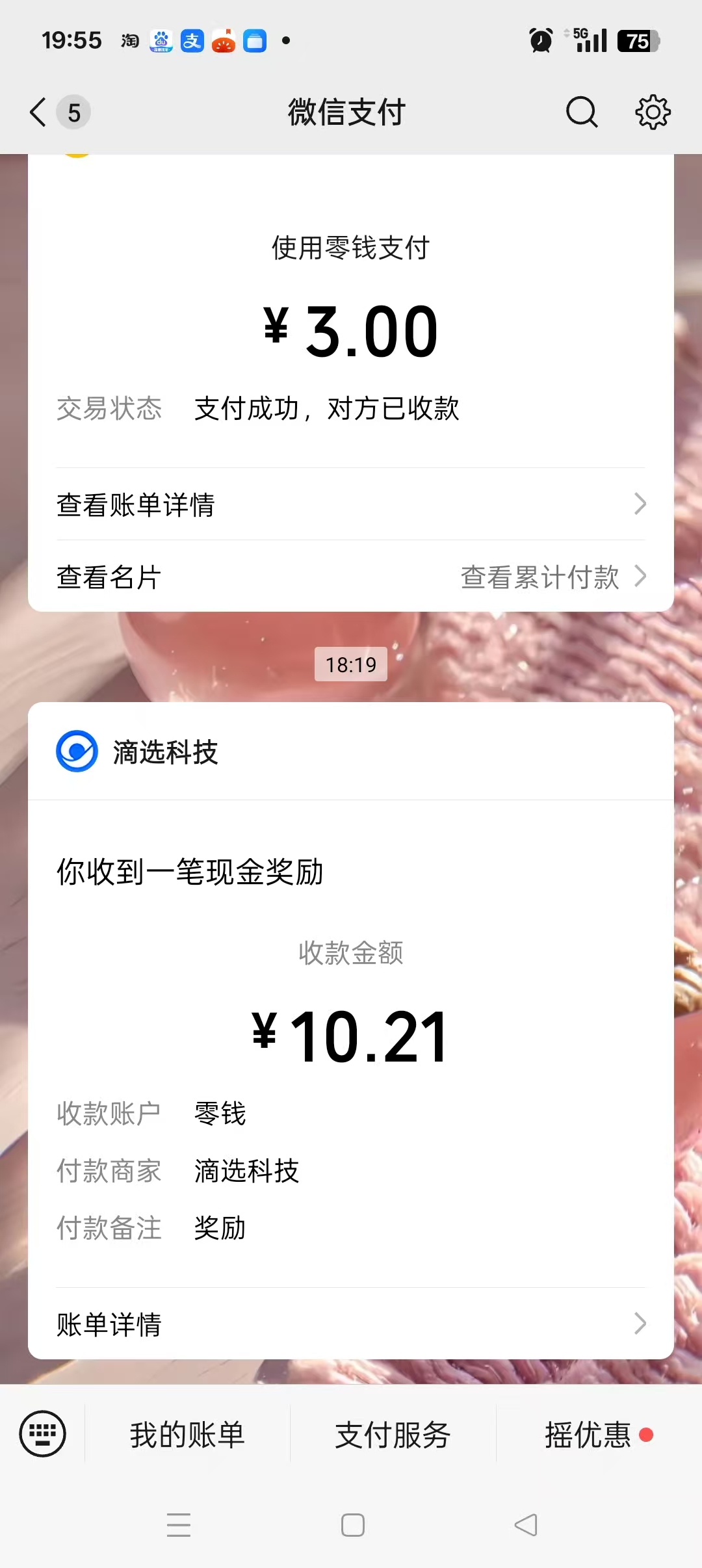 mmexport1760532380138