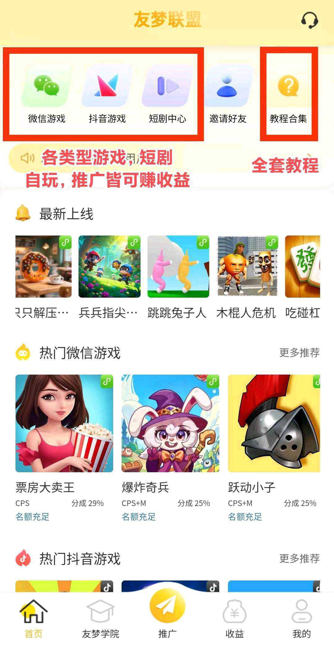 dc74d202507151738218517