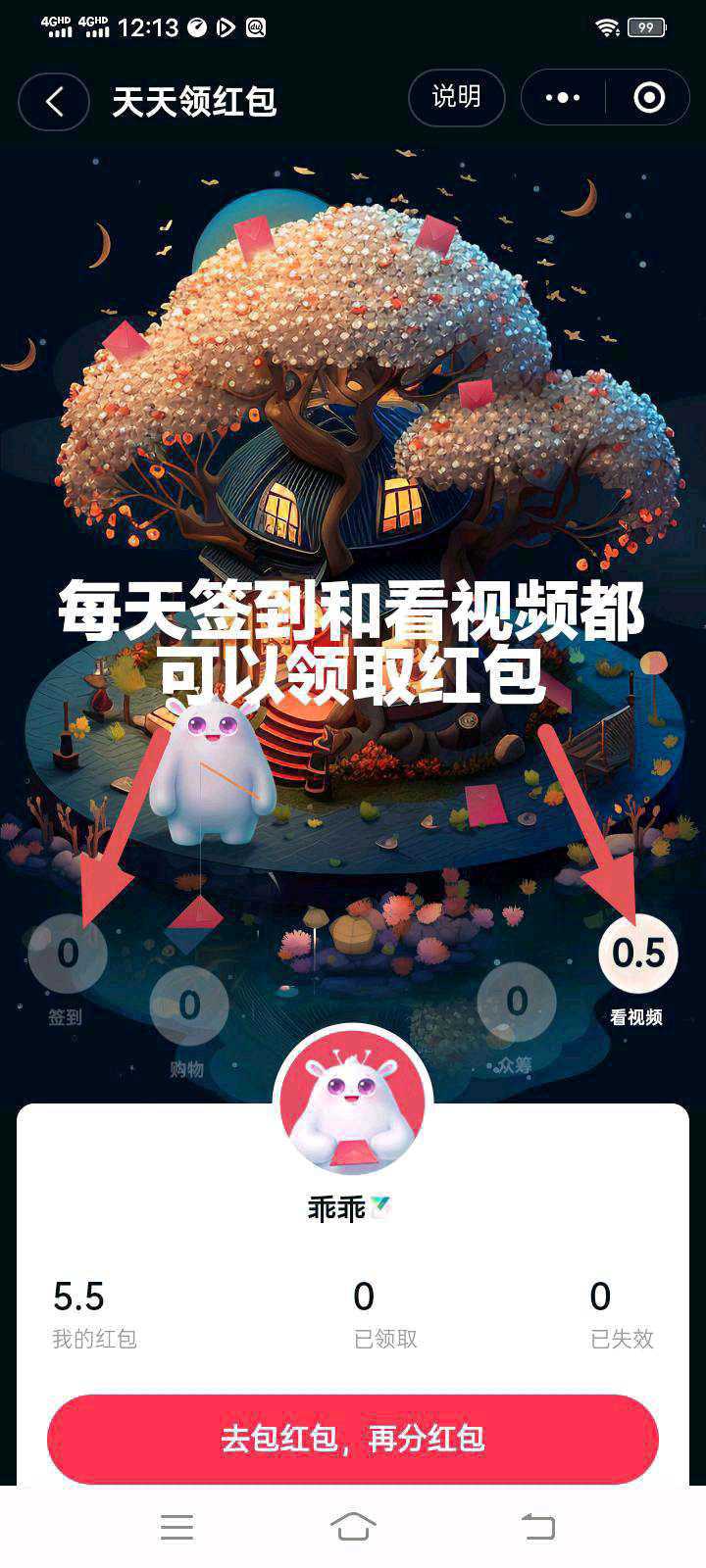 2fe5e202505121031102766