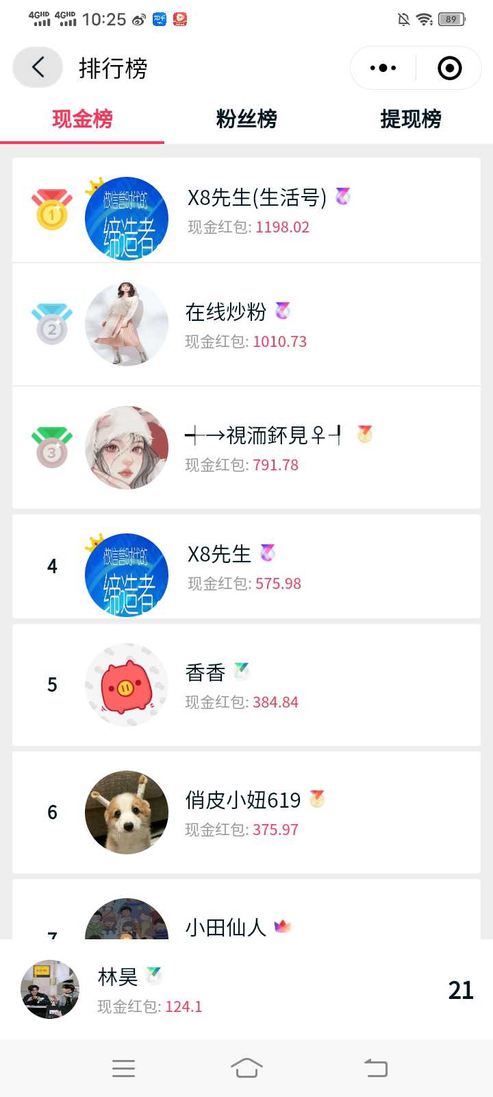 Screenshot_20250512_102528