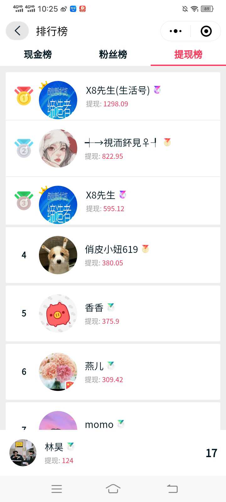 Screenshot_20250512_102536