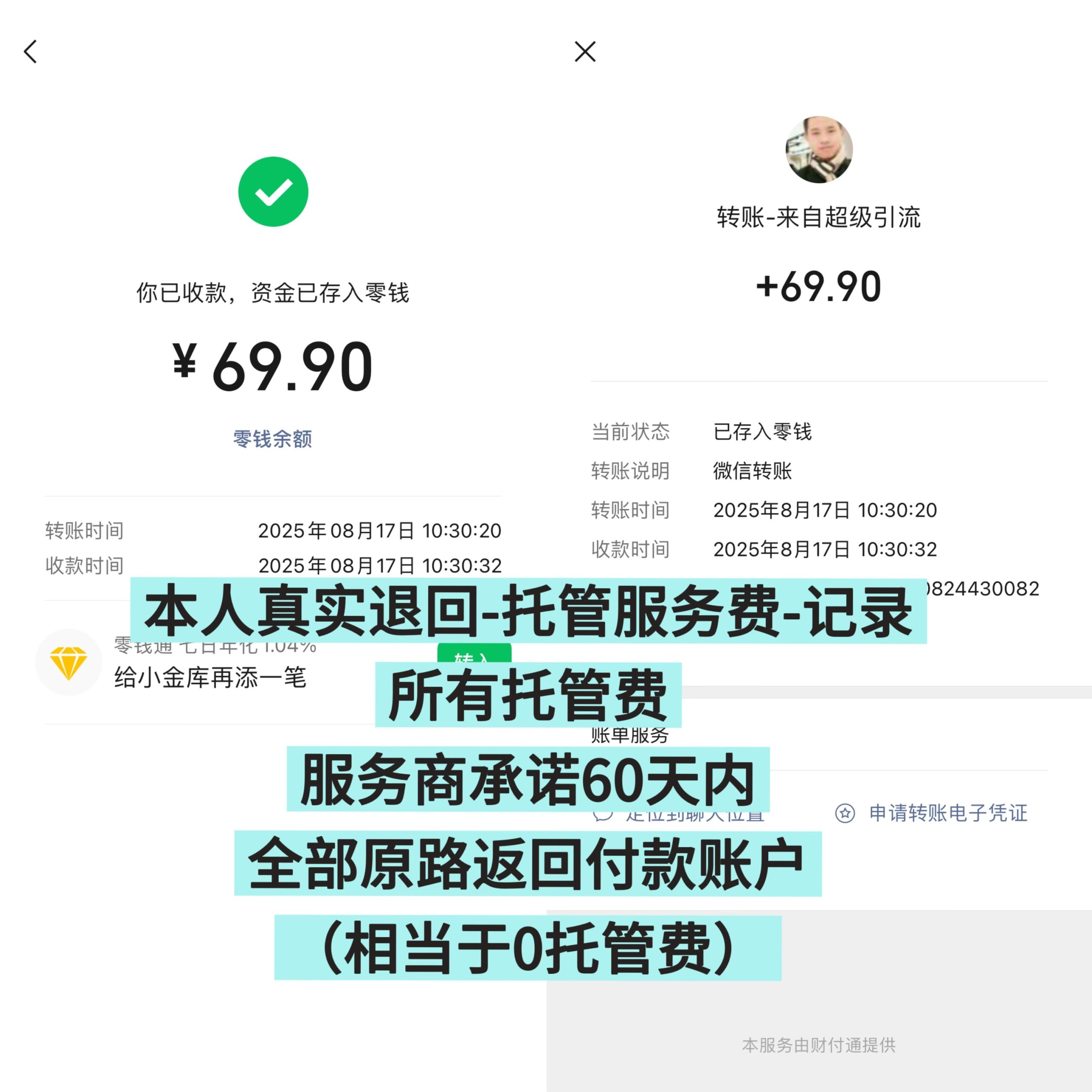 91227d8e531de392f691b2019e200c7e