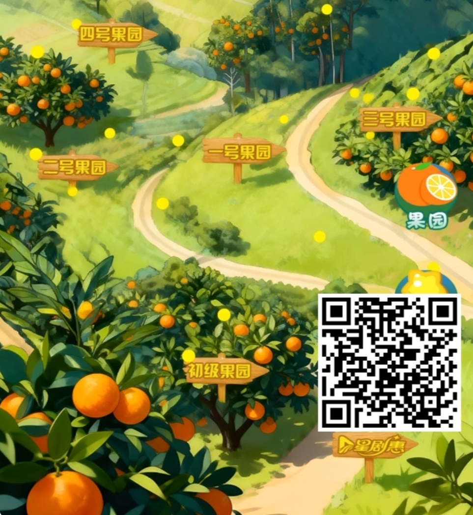 星剧惠零撸，目前不看广告得0.8，有礼有剧模式 - 987首码项目网