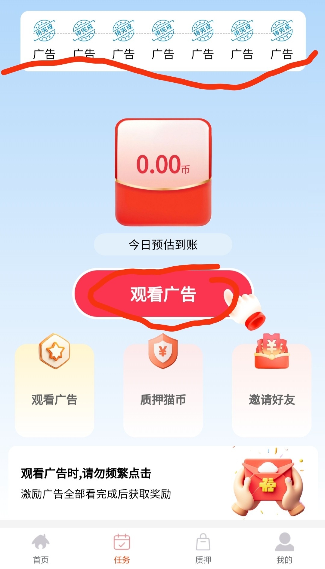 招财猫零撸，玩法多样，推20代收益 - 987首码项目网