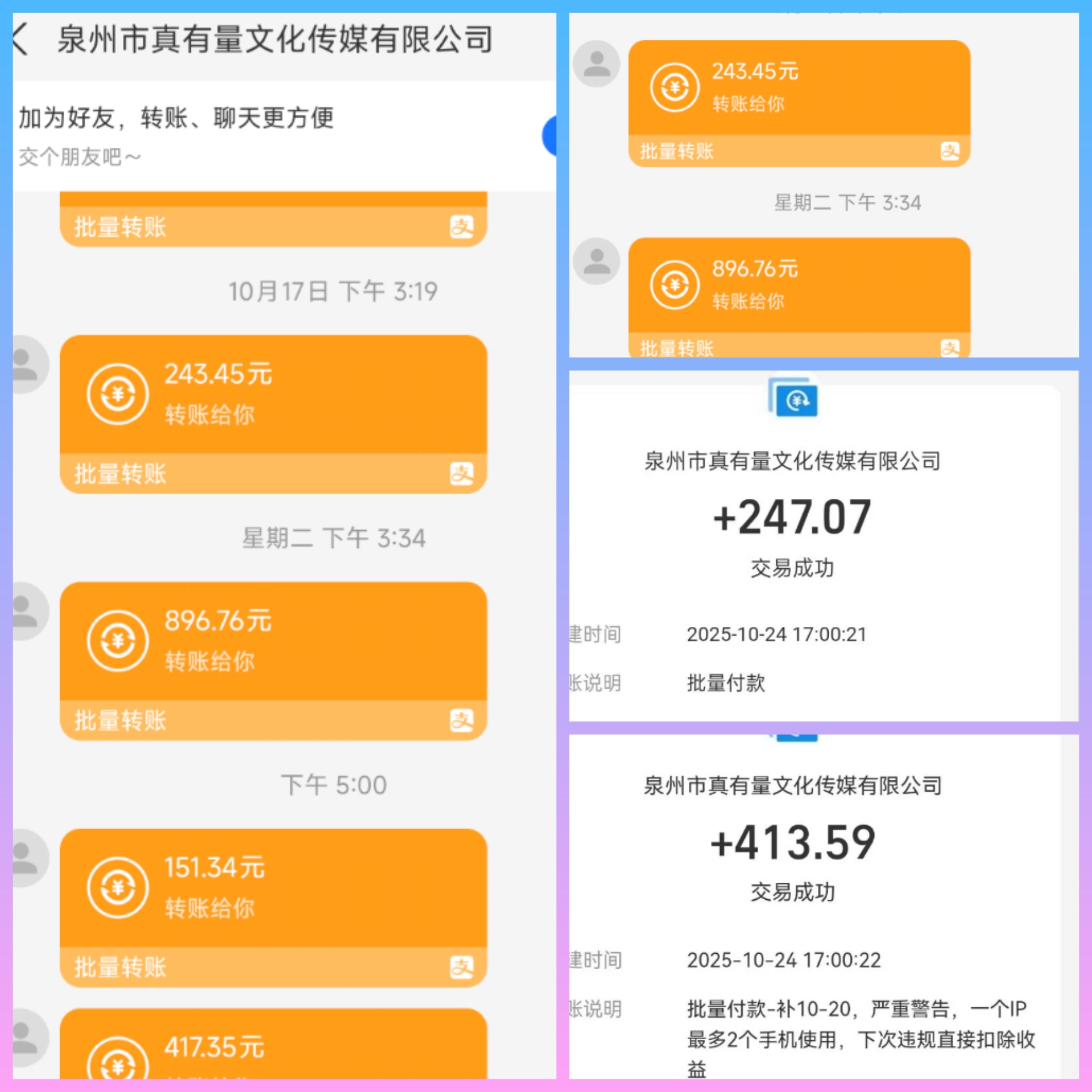 天启路单条广告最高4.7元,0撸日赚50-100米,良心广告赚钱平台。 - 987首码项目网