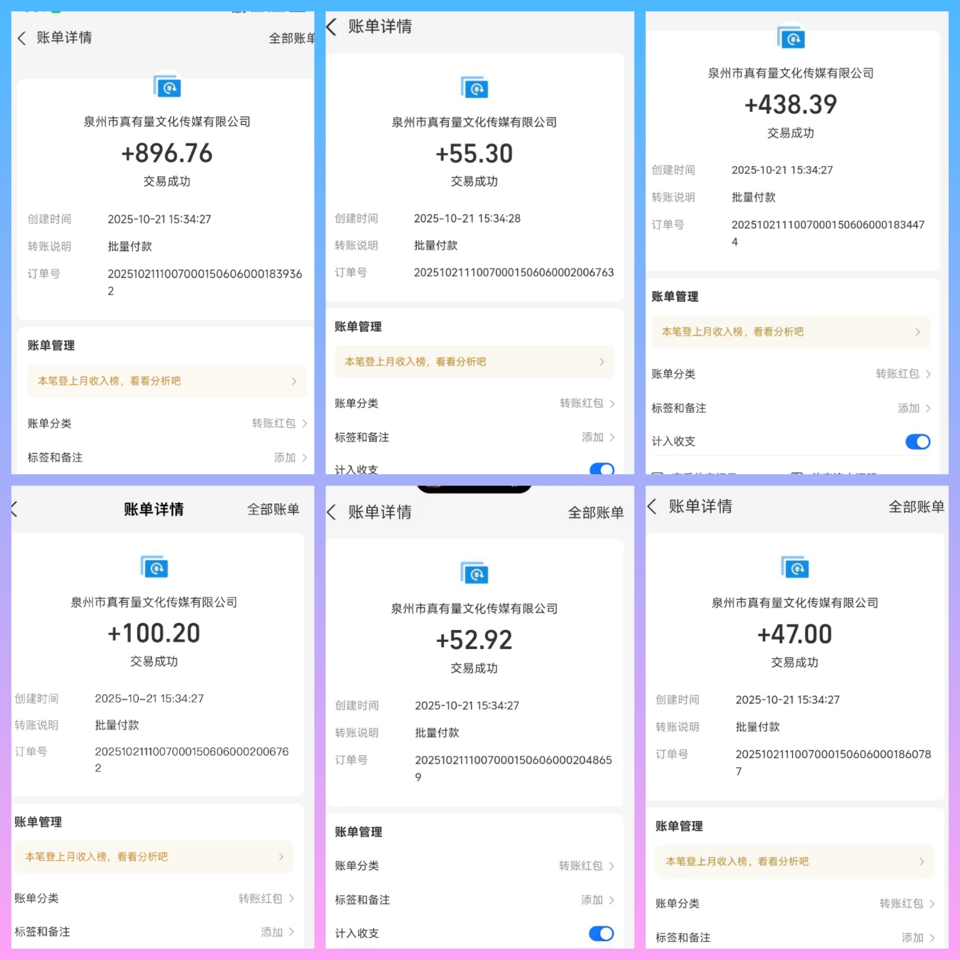 20251021_173933_edited