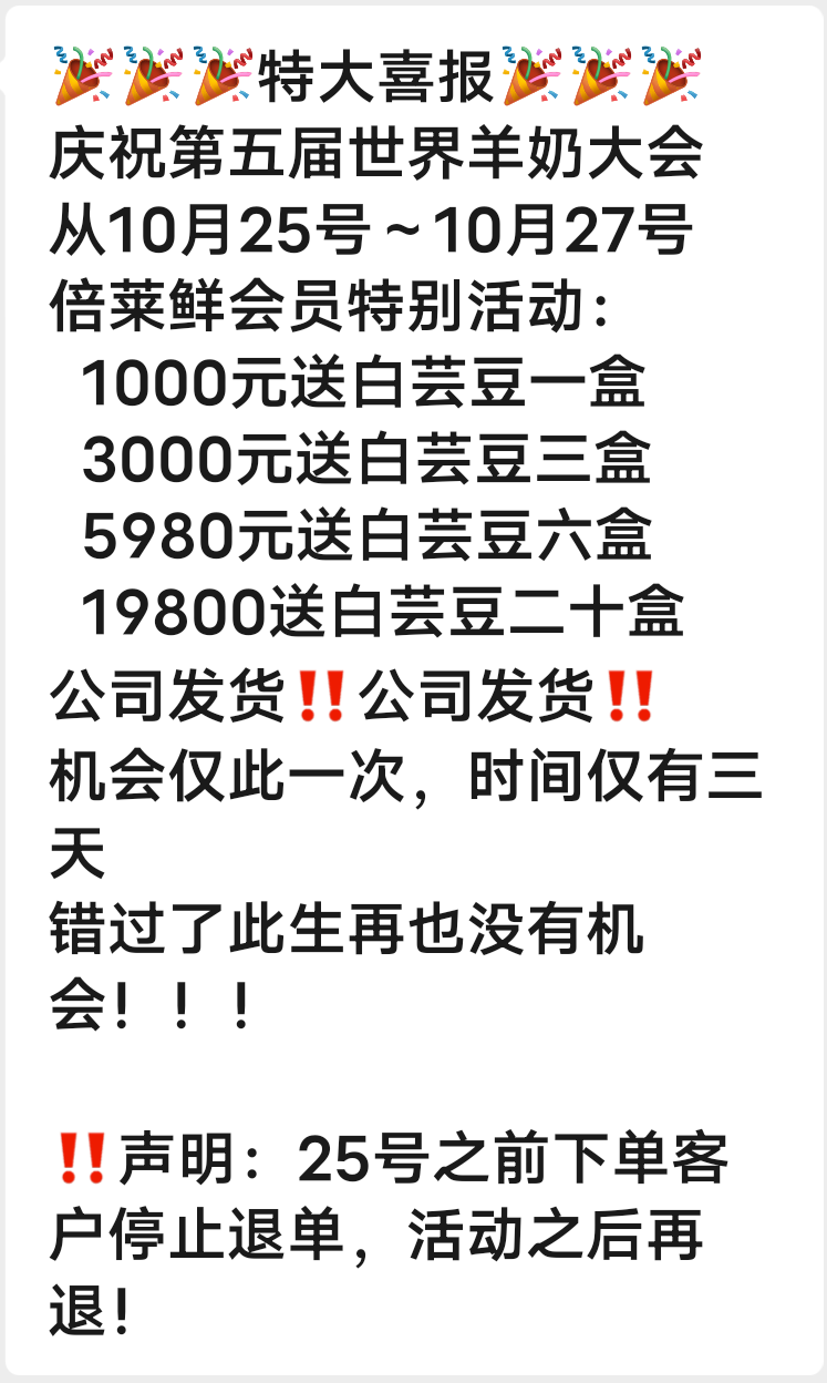 Screenshot_2025_1025_114858