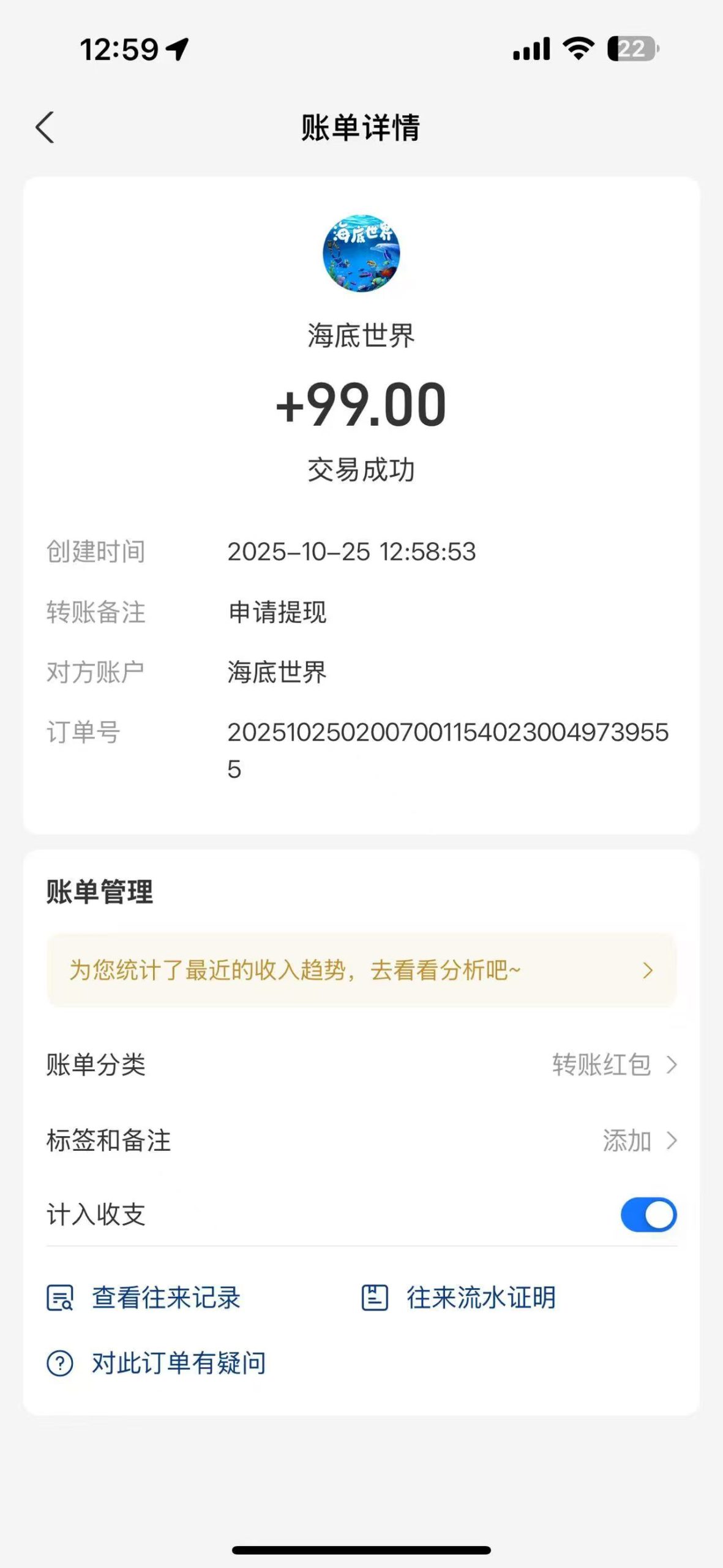 mmexport1761401702157