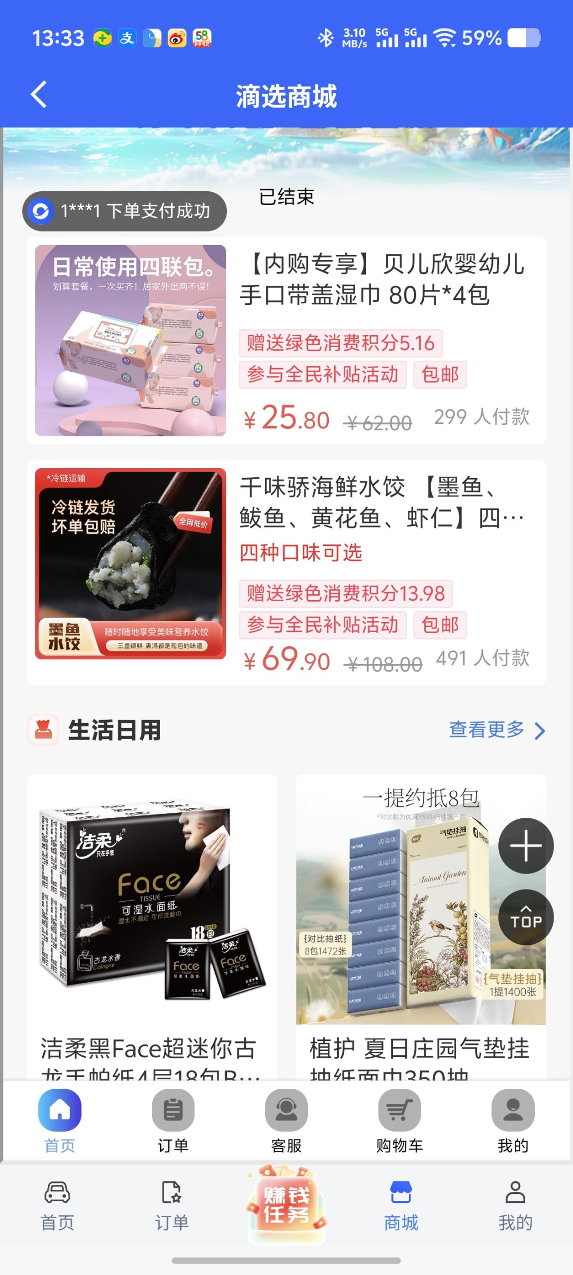 Screenshot_20251027_133340