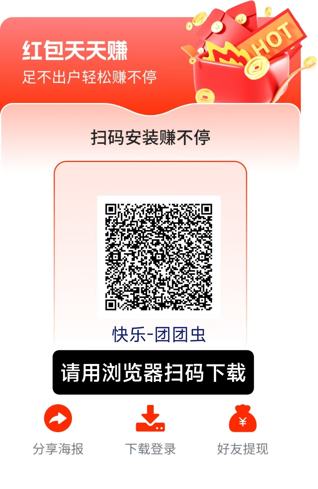 微信图片_20251028181816_249_2