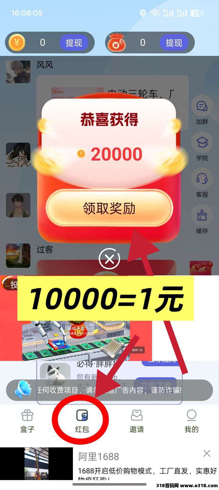 mmexport1761743555515