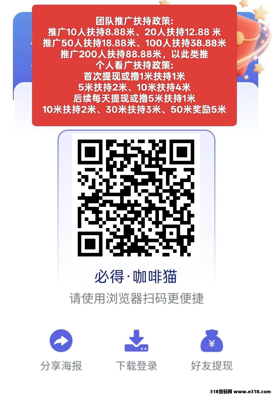 mmexport1761743786129