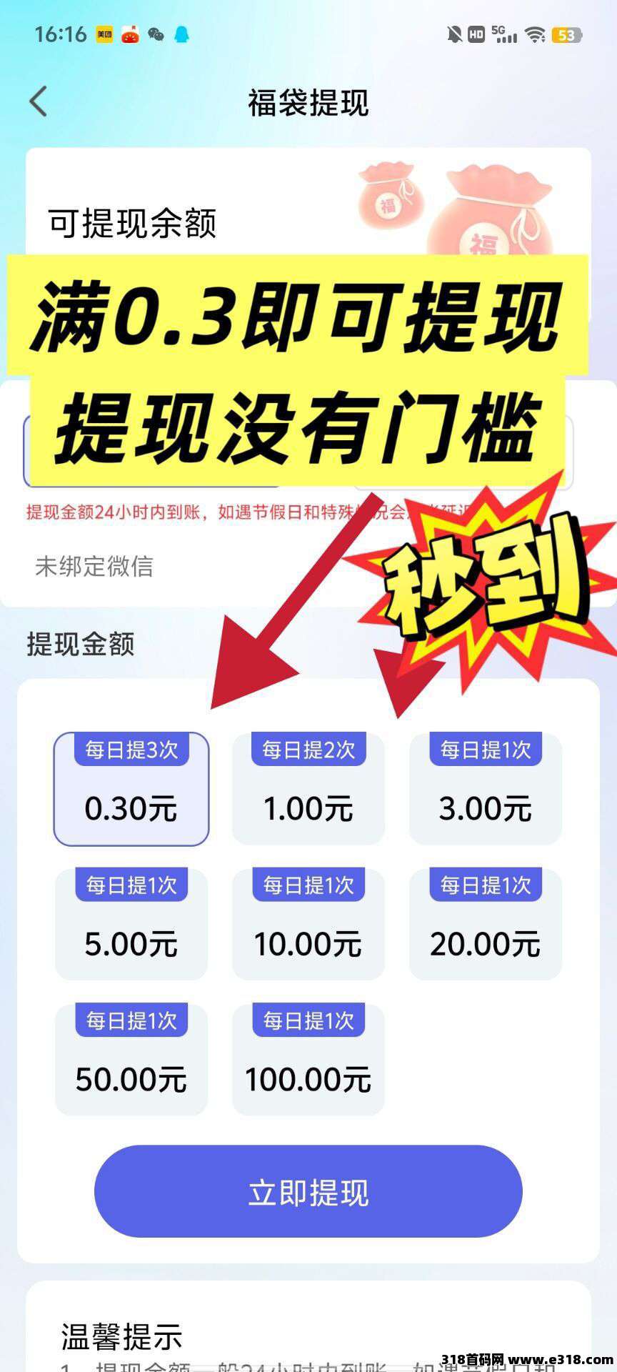 mmexport1761743544621