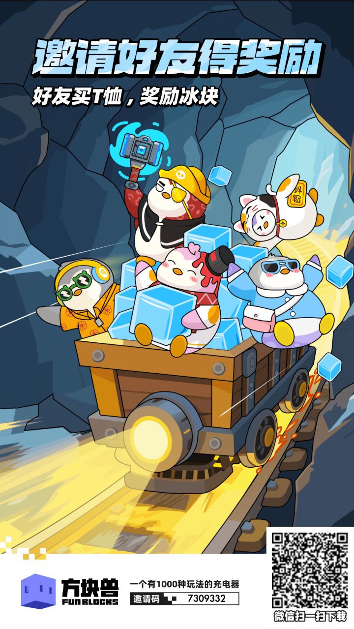 首码项目零撸副业手慢无想吃肉的早点上车！ - 987首码项目网