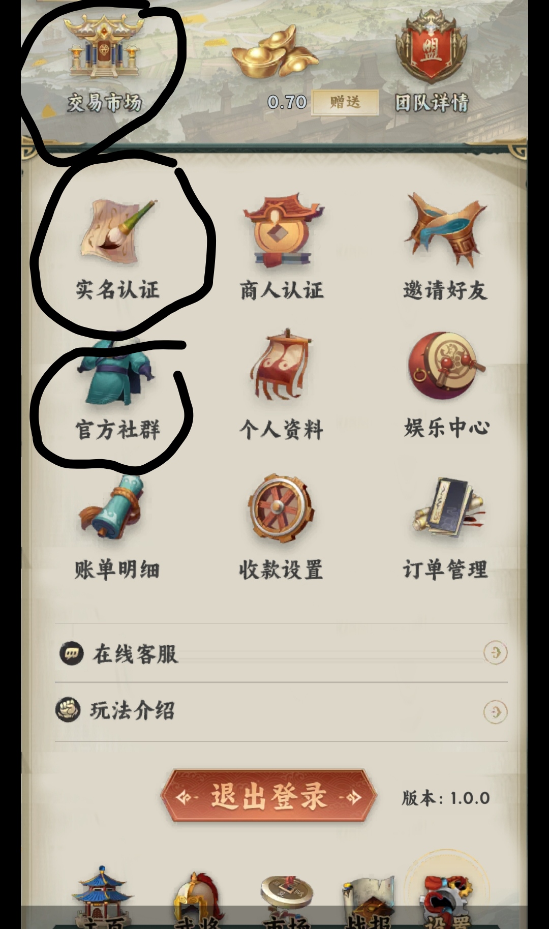 觉醒三国零撸2米以上，爬墙闯关，轻松获取 - 987首码项目网