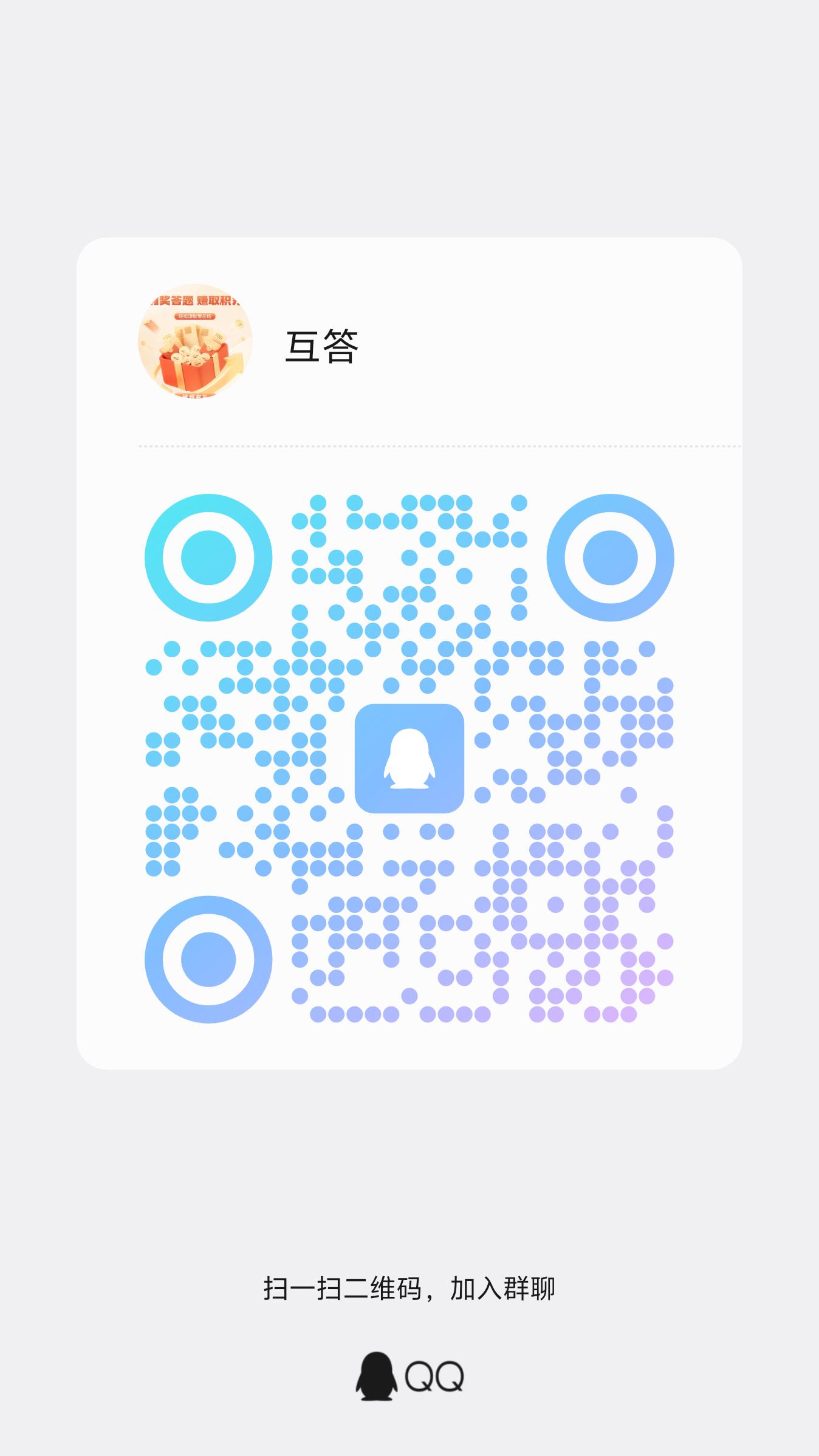 qrcode_1761999033158