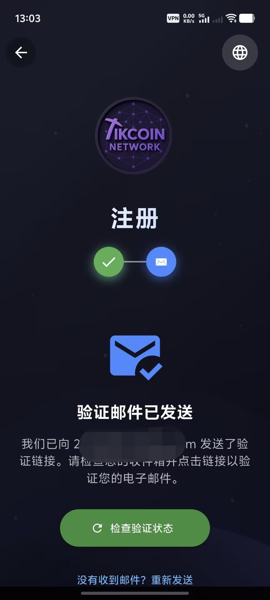 QQ图片20251101154617