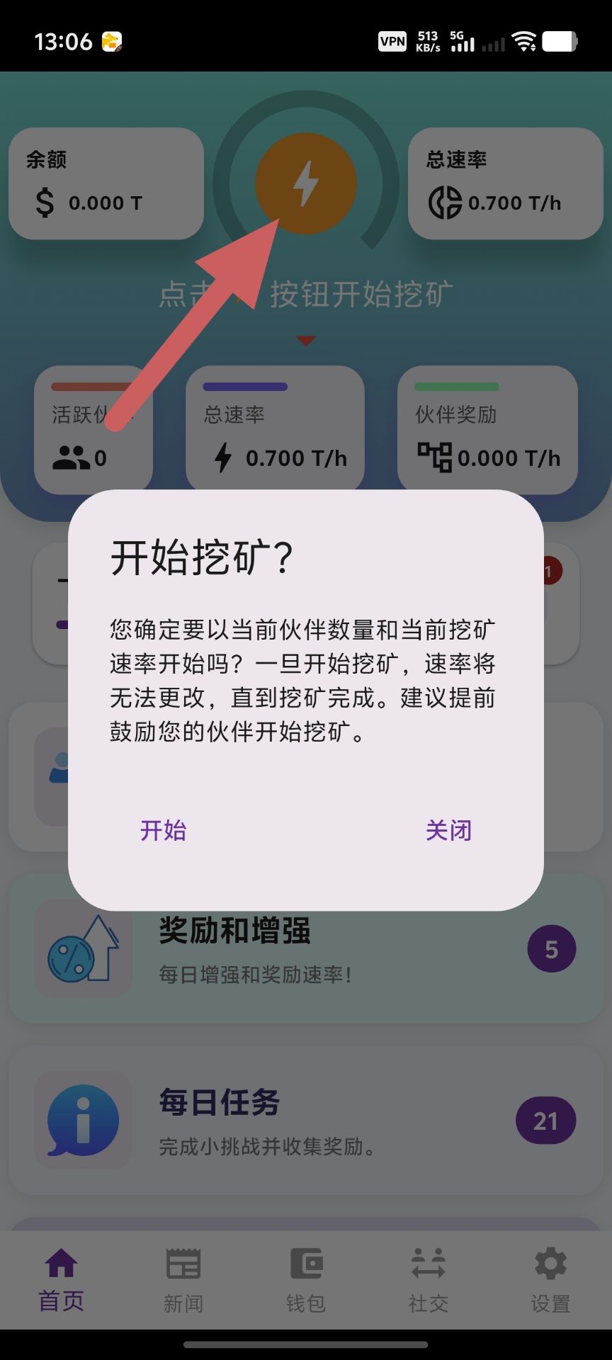 QQ图片20251101154633