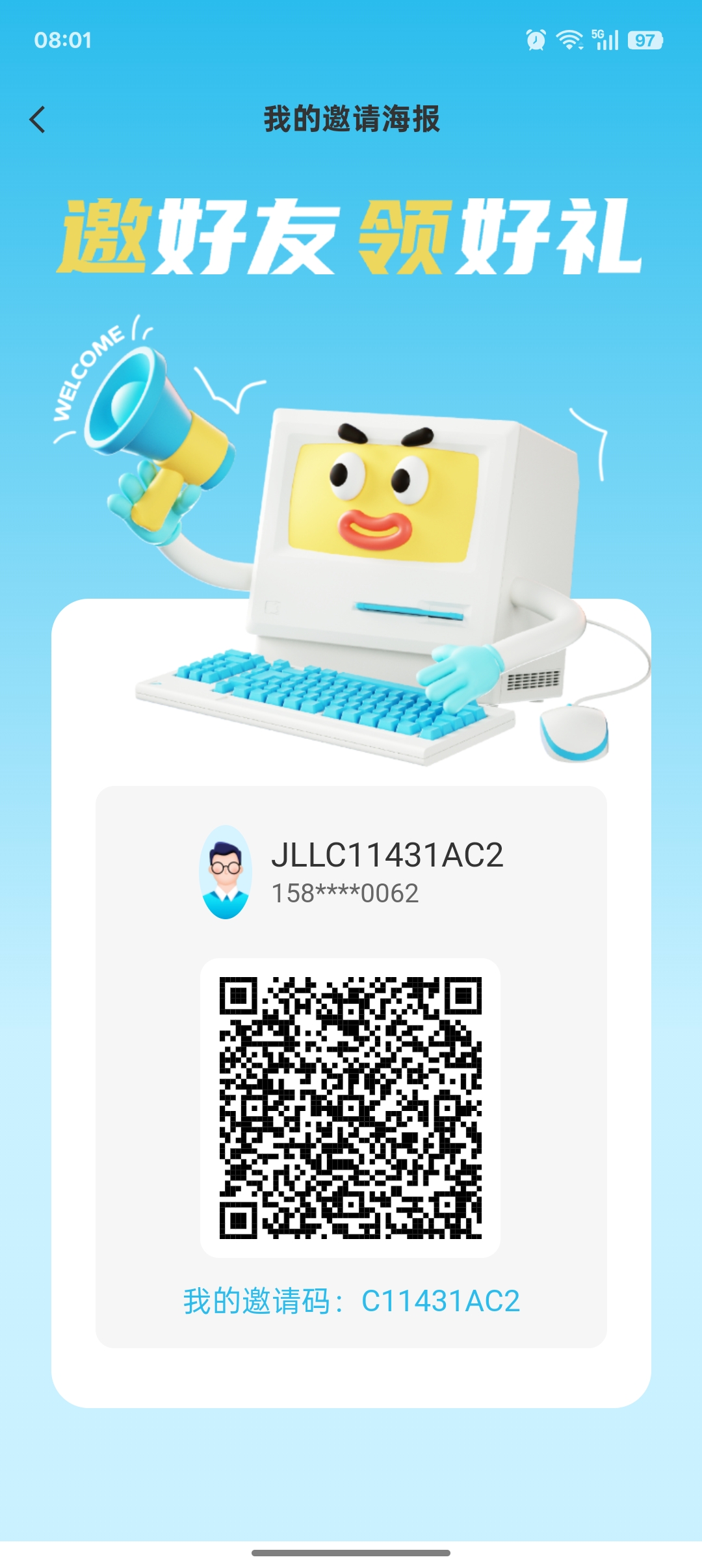 聚流量有礼有剧卷轴模式 - 987首码项目网