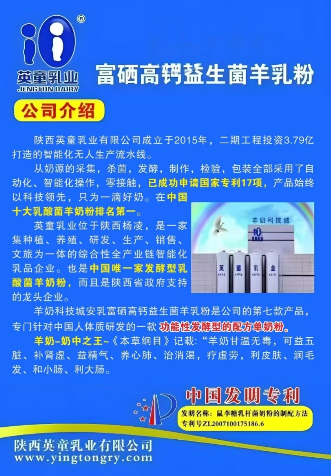 Screenshot_2025_0804_112003