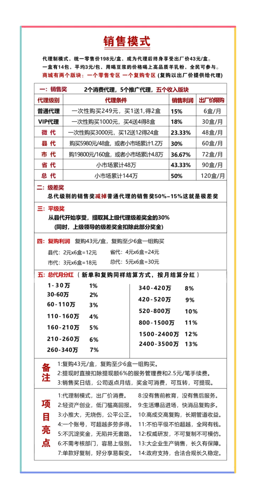 MTXX_MH20251104_145430477