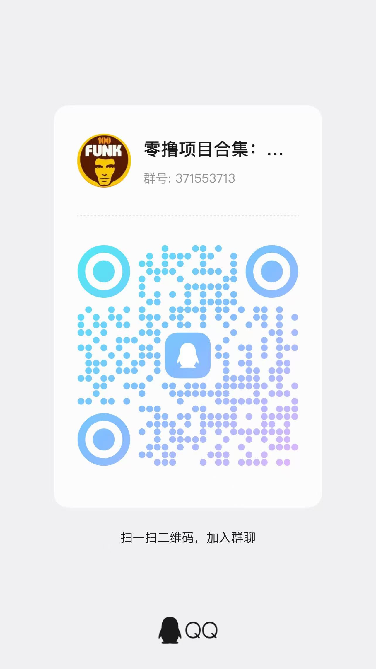 微信图片_20251105121713_20_40