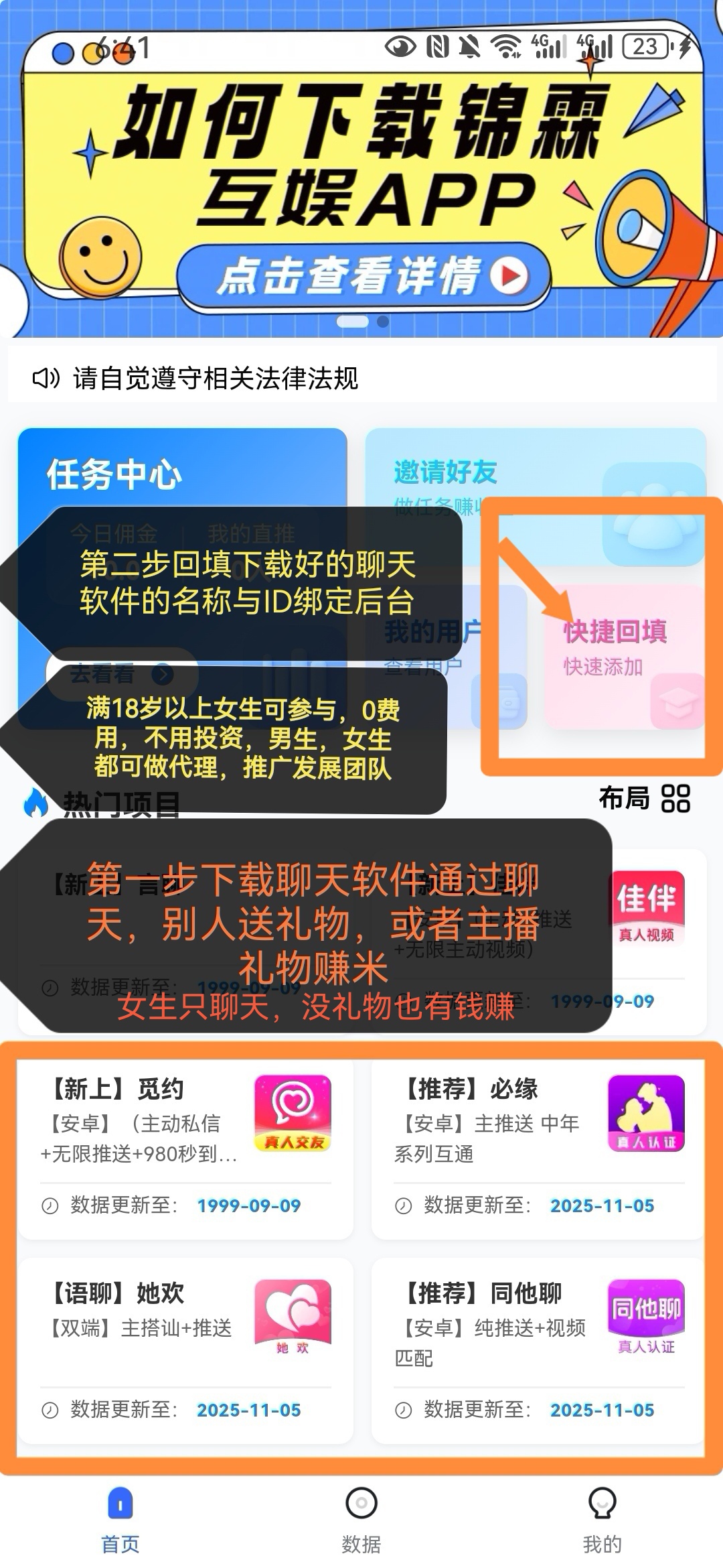 Screenshot_20251106_064121_uni.app.UNI224087C_edit_121626185213732