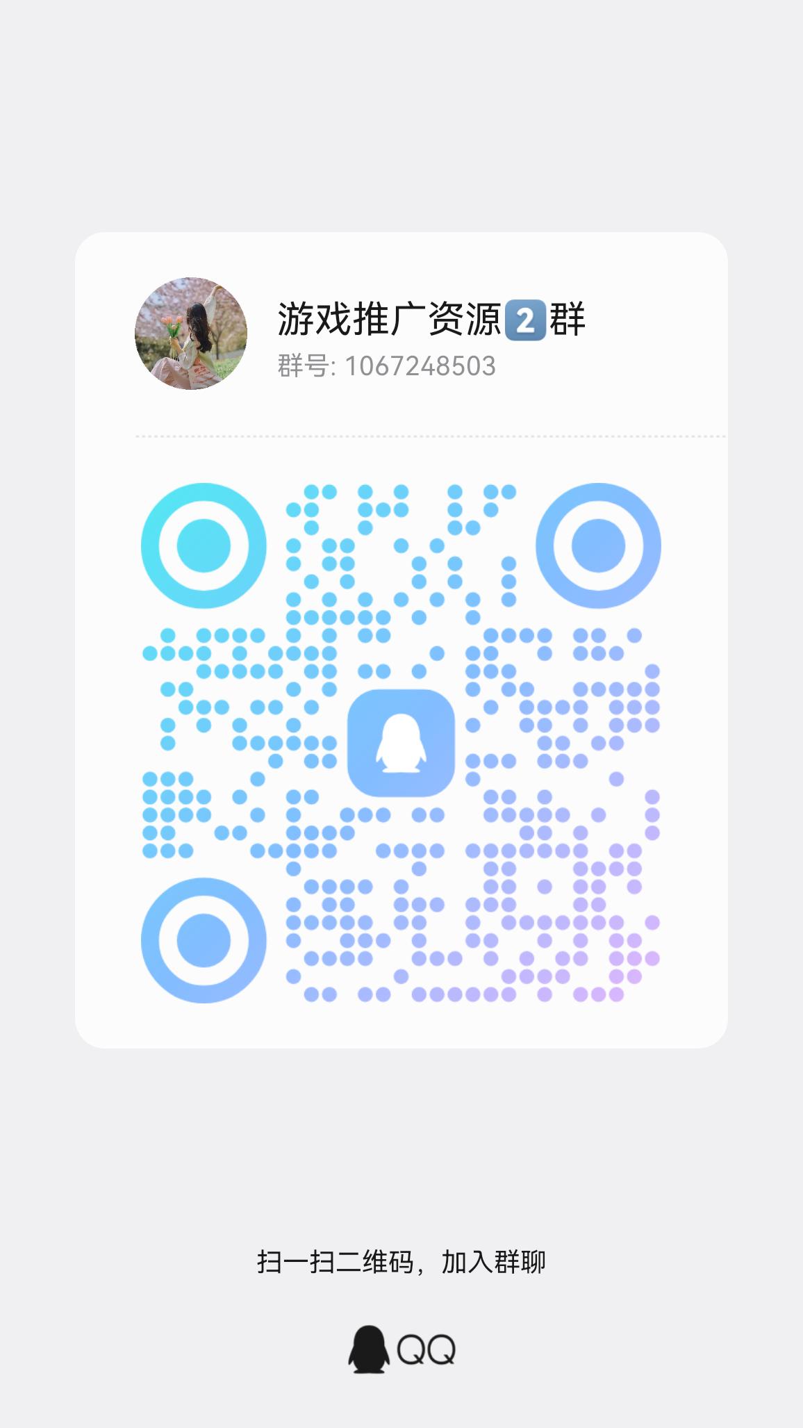 qrcode_1762396208446