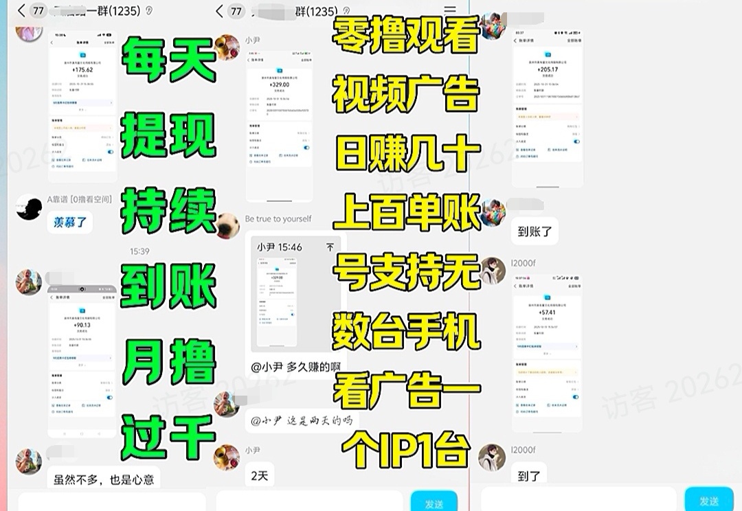 首码项目网 - 首码项目发布推广平台-987首码项目网