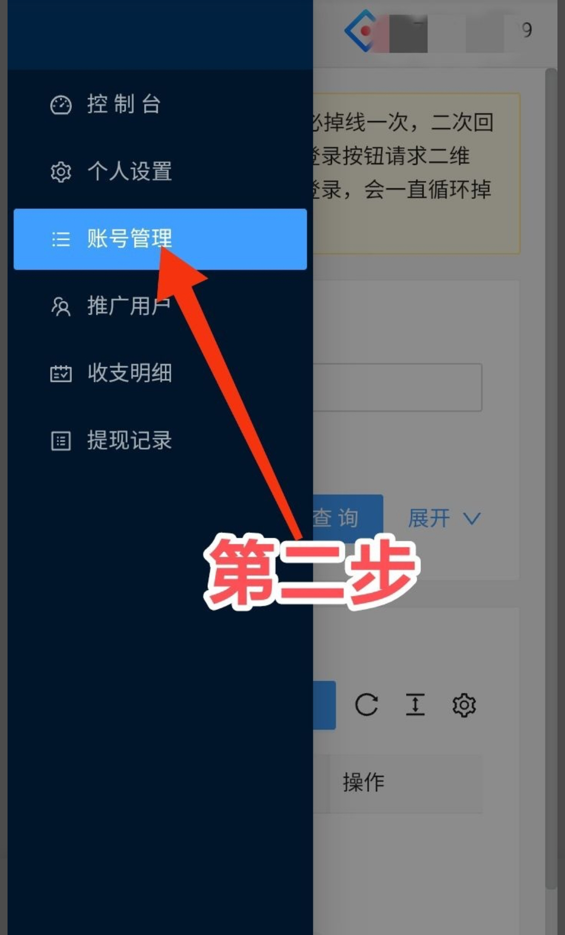 0B2DA324-3097-4D19-A372-085021FD5C4B