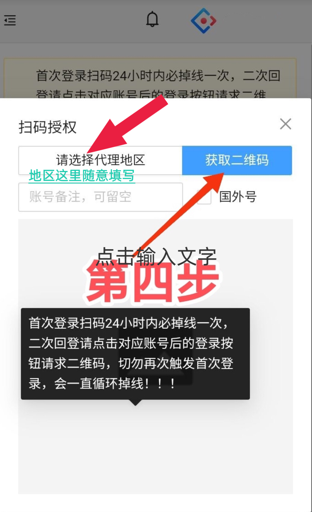 40144D19-4424-430A-BA6E-B1F4EC99FFE6