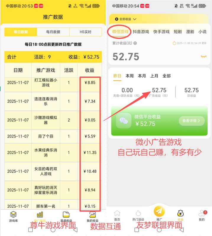 mmexport1762609042147