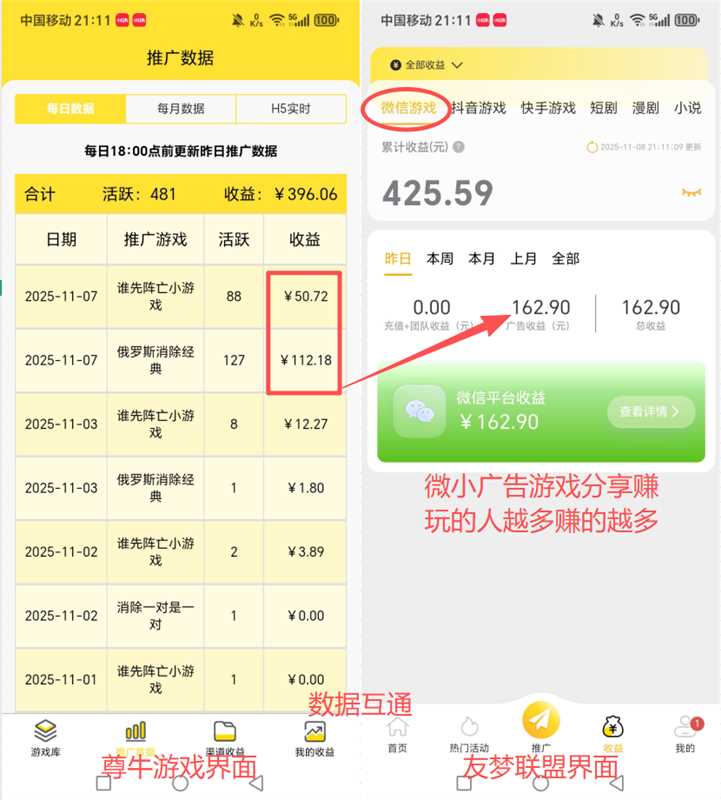 mmexport1762609048445