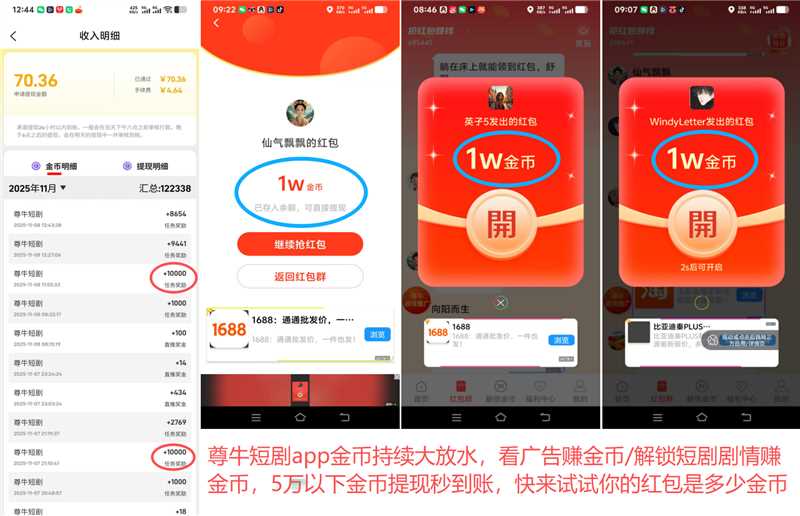 mmexport1762609053329