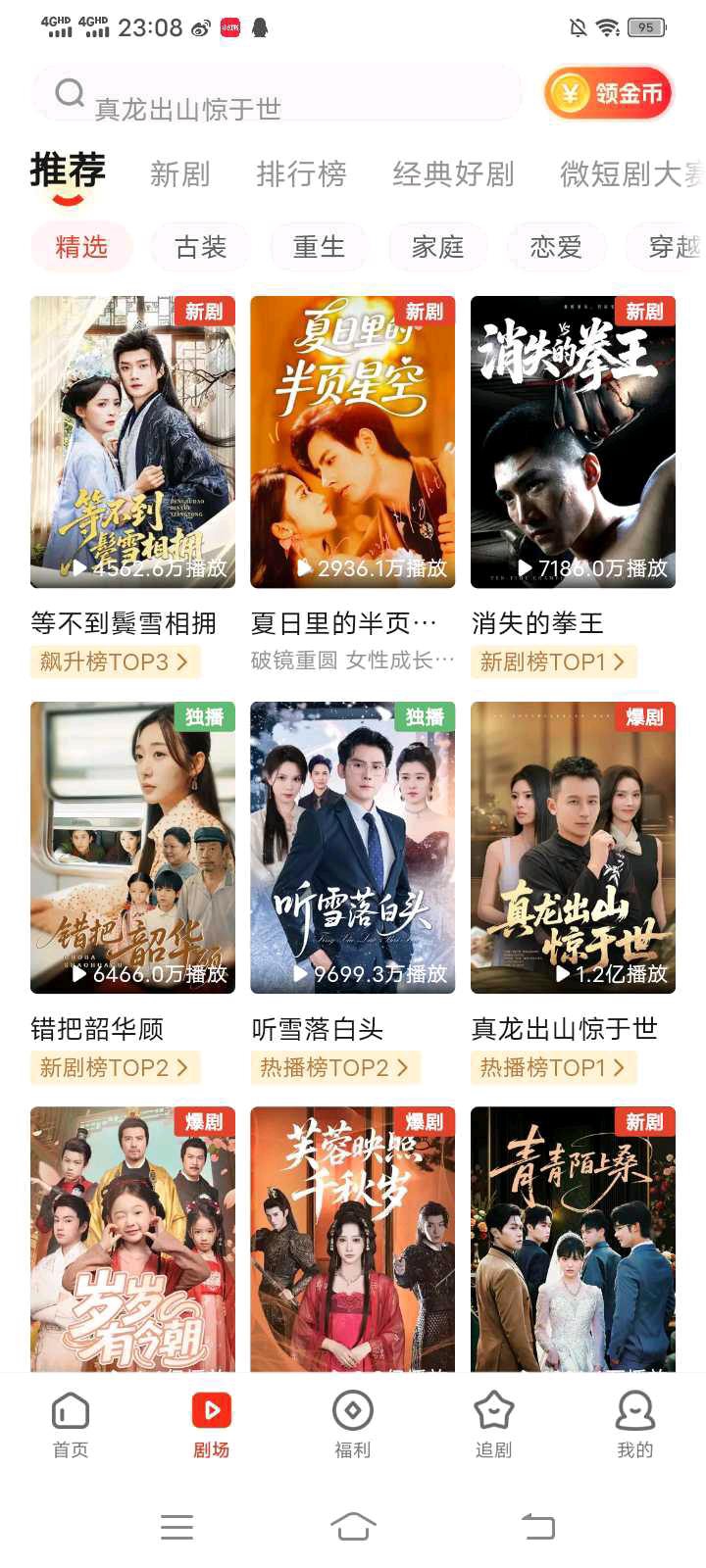 14c482025100323252779