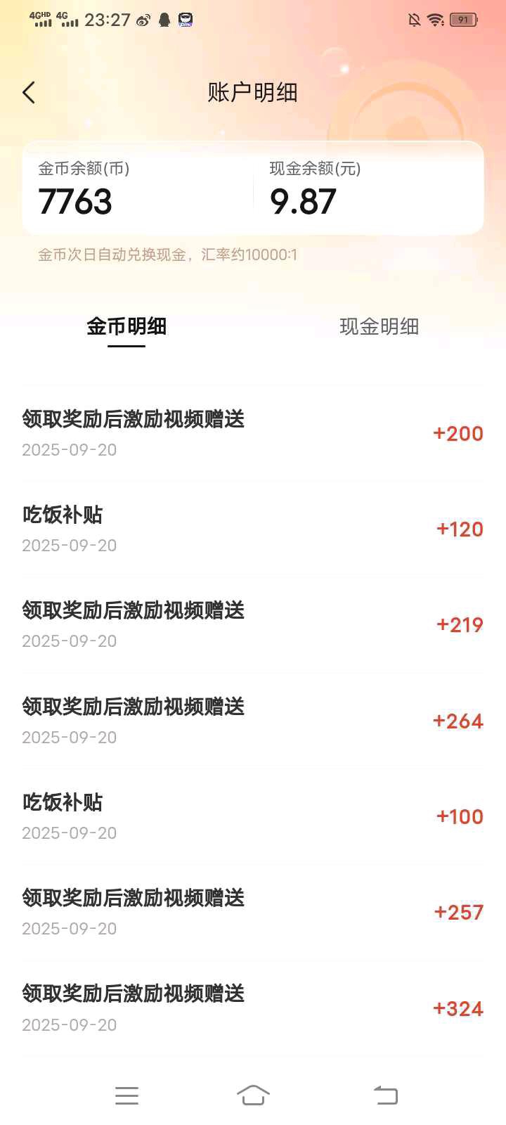 0a62e202510032325288787