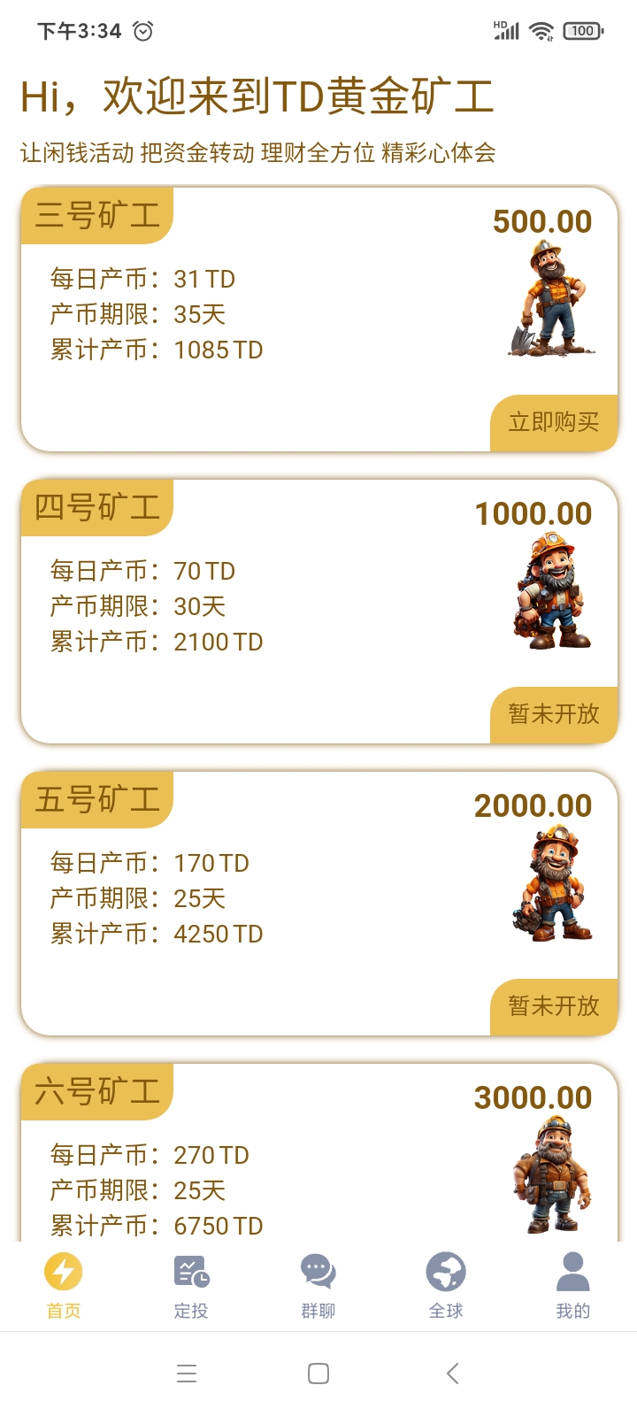 mmexport1762674307834